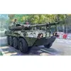 Trumpeter 00388 Kit de modélisme Spanish Army VRC-105 Centauro RCV