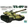 TRUMPETER 1:35 - ARMOR ISRAEL TI-67