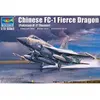 Trumpeter 01657 Kit de modélisme Chinois FC-1 Fierce Dragon
