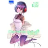 Ki-oon Seinen: 18