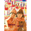 Ki-oon Seinen: 05