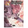 Ki-oon Ubel Blatt Tome 22