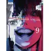 Editons Ki-oon Seinen