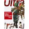 My hero Academia : artbook officiel Ultra artworks
