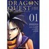 Dragon Quest - Les Héritiers de l'Emblème T01