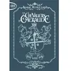 Michel Lafon Poche Les dieux déchus: Tome 8