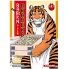 Kurokawa Ramen Akaneko - Tome 2