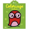 Livres jeunesse : Le Hibou