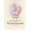 Ecole Des Loisirs Docteur exacoeur