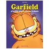 DARGAUD Garfield Tome 22 - N'oublie Pas Sa Brosse À Dents