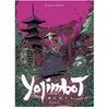 Dargaud Yojimbot Acte 1 - Silence Métallique
