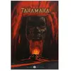 Bandes dessinées : Takamaka