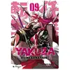 Crunchyroll Kaze Shônen up !