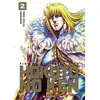 Crunchyroll Kaze Kazé Seinen