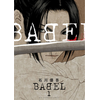 Crunchyroll Seinen