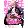 Crunchyroll Kaze Shonen