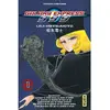 Kana Eds Galaxy Express 999 - Tome 1