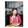 La Plage Editeur Les petits plats d'Eva
