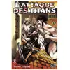 Pika Edition L'attaque des titans Tome 8