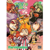Dreamland - Tome 14 - Marshmallow