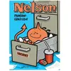 DUPUIS Nelson - Tome 9 - Fainéant Génétique