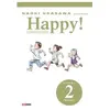 Panini Manga Happy ! - Tome 2 - Pro Debut !!