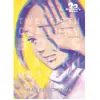 Panini Manga Seinen