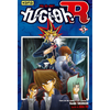 KANA Yu-Gi-Oh ! - R - Tome 5 : L'issue Du Combat !!