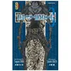 Kana Eds Death Note Tome 3