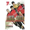 Angel Voice - Tome 7