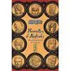 Kana Eds Nouvelles d'Akatsuki: Eclosion des fleurs du mal
