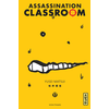 Kana Eds Assassination Classroom Tome 17