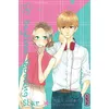 Daytime Shooting Star - Tome 9