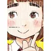 Big Kana