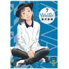 Yawara - Tome 7 - Naoki Urasawa
