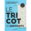 Marabout Le tricot en 300 points