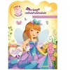 Hemma Mes tenues extraordinaires: Avec plus de 500 stickers repositionnables !