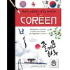 Larousse Petit cahier d'écriture coréen