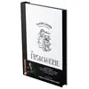Larousse La Fromagerie