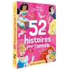 Hachette Disney Héroïnes d'aujourd'hui