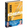 Hachette Heroes Kdrama - Les Meilleures Recettes Des Séries Coréennes