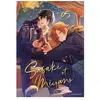 Akata Sasaki Et Miyano - Tome 5