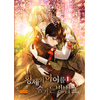 Kbooks Comment Cacher Le Fils De L'empereur - Tome 1