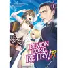 Meian éditions Shonen: Tome 1