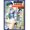 Demon Lord and One Room Hero