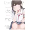 L'amie de ma fille