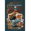 Gulf Stream Le Parfum De L'impératrice Tome 1 - L'archipel