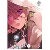 Noeve Grafx Y2: Tome 1