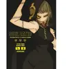 ISBN Manga - Kurokawa - Soul Eater Perfect Edition - Tome 8 - Ohkubo A...