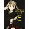 Kurokawa Perfect Edition